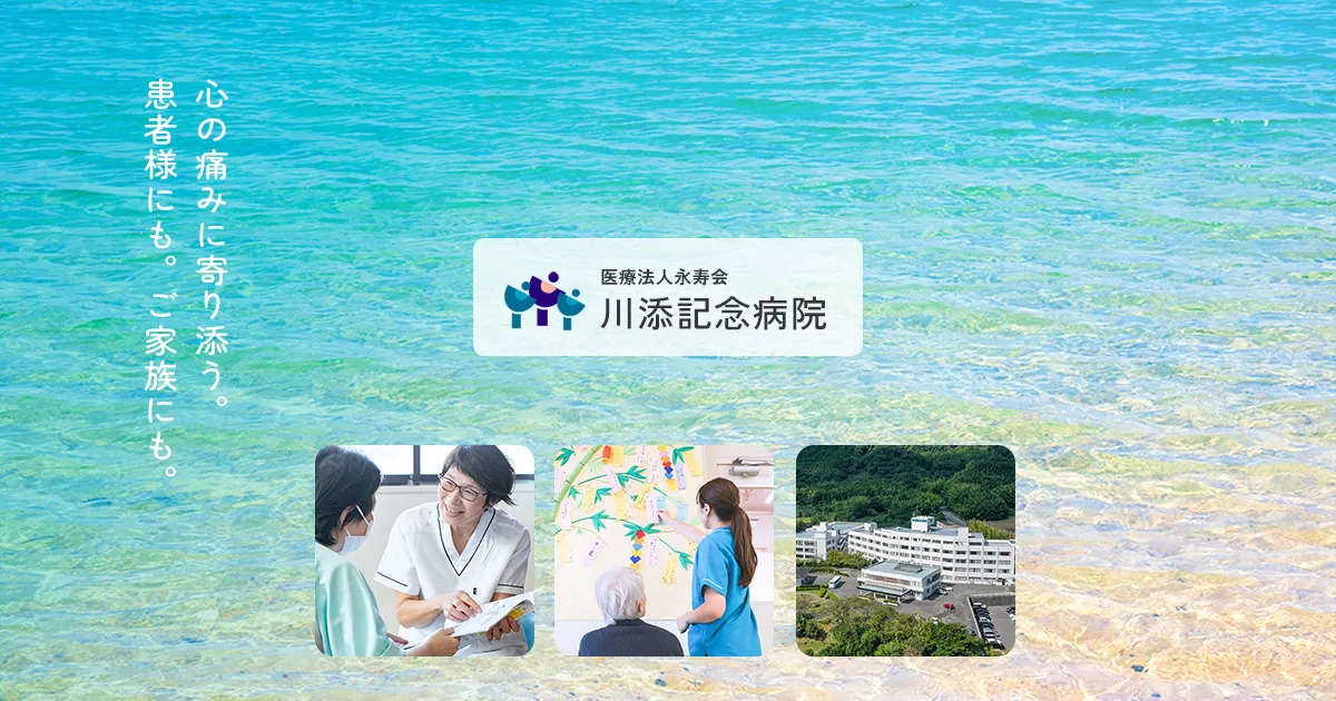 福井謙一博士生誕百年記念行事を挙行しました。（2018年10月12日